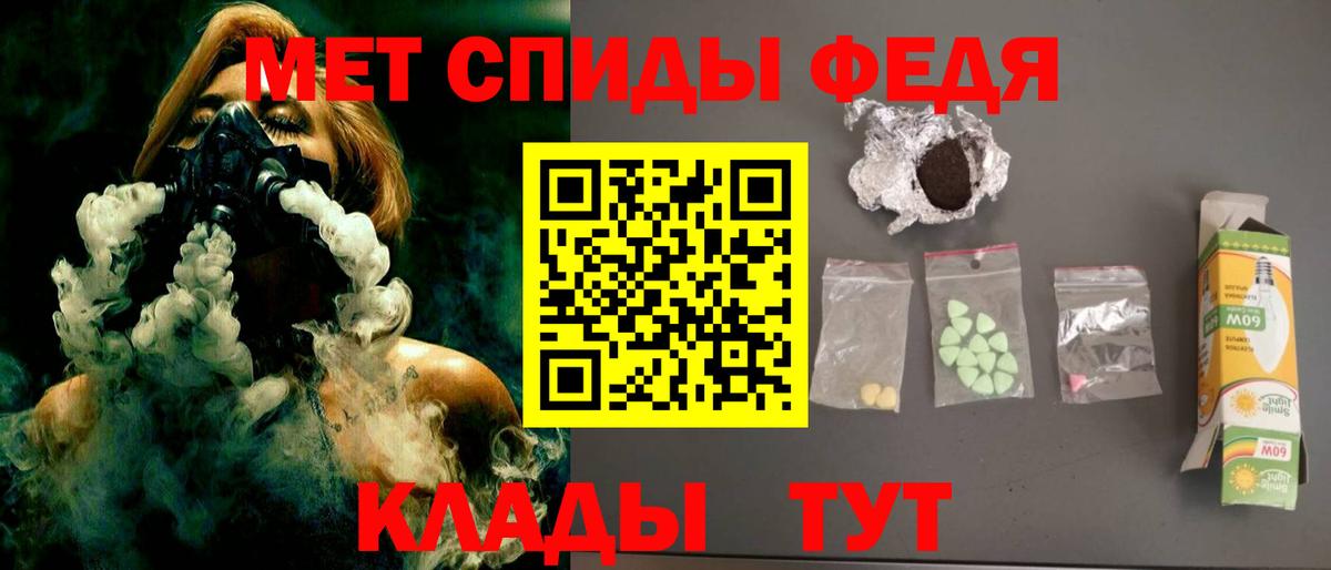 АМФ  Amphetamine 97%  Вход с VPN  Калуга 