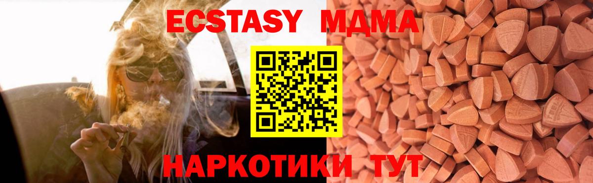 mega tor  Вход с VPN  Калуга  Экстази mix 
