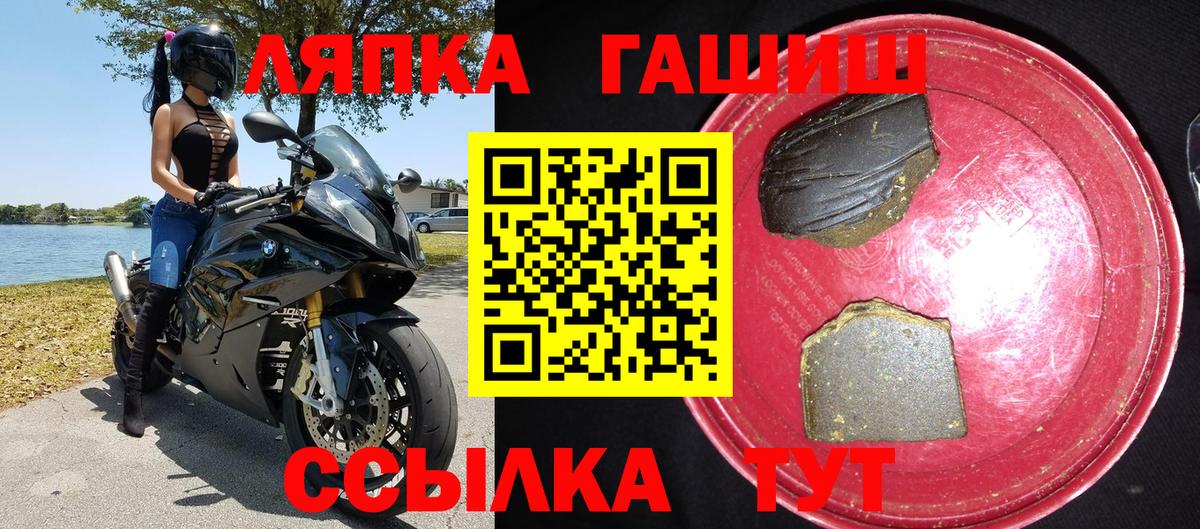 ГАШ  ГАШ индика сатива  Вход с VPN  ГАШИШ гашик  Калуга 