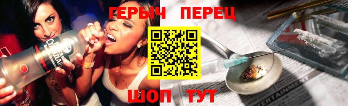 Калуга  Героин  Вход с VPN  Героин афганец 