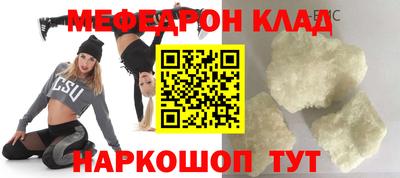 альфа пвп Бийск