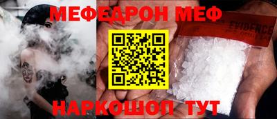 дмт Беслан