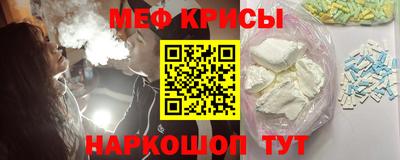 альфа пвп Бийск