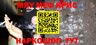 альфа пвп Бийск