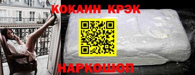 альфа пвп Бийск