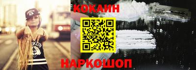 дмт Беслан