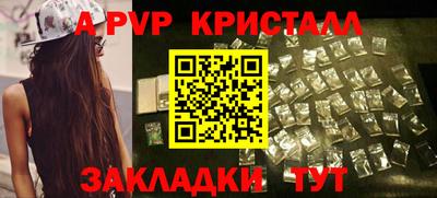 дмт Беслан