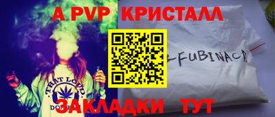 дмт Беслан