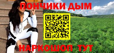 дмт Беслан
