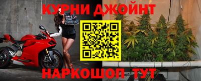 альфа пвп Бийск