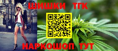 альфа пвп Бийск