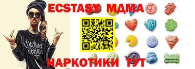 меф Берёзовский