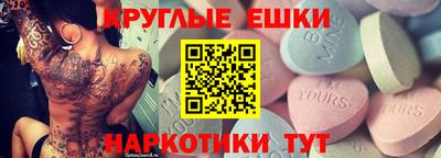 альфа пвп Бийск
