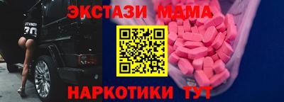 альфа пвп Бийск