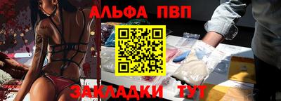 меф Берёзовский