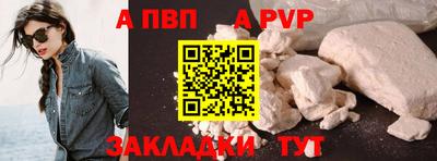 дмт Беслан