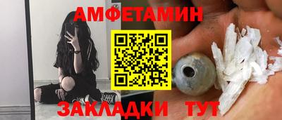 дмт Беслан