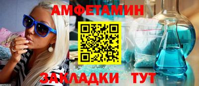 меф Берёзовский