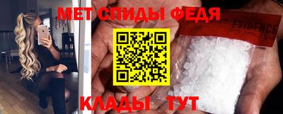 меф Берёзовский