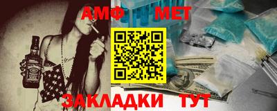 альфа пвп Бийск