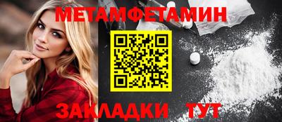 альфа пвп Бийск
