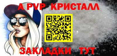 меф Берёзовский