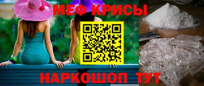альфа пвп Бийск
