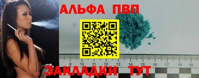 дмт Беслан