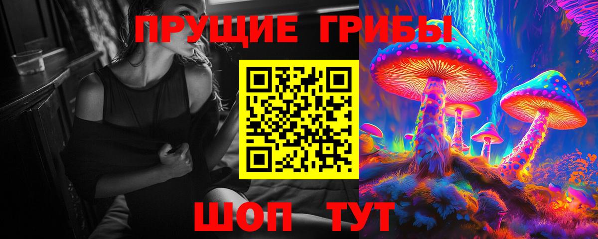 Галлюциногенные грибы мицелий Калуга