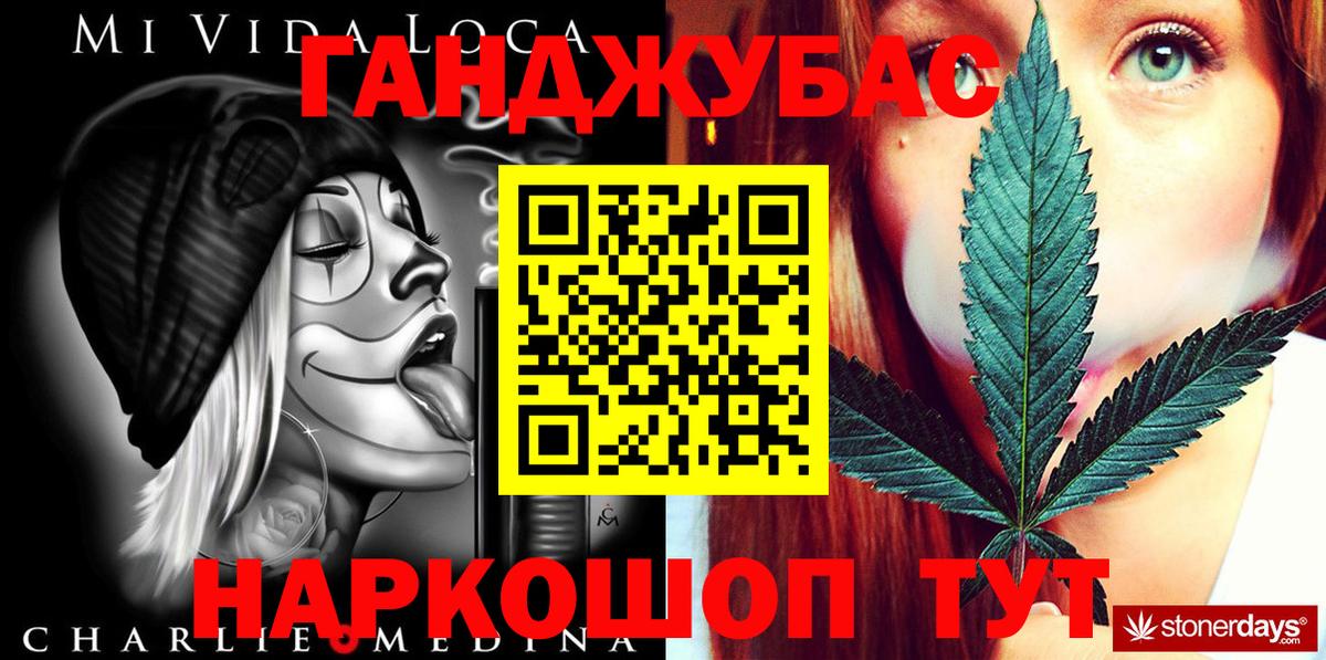 Каннабис SATIVA & INDICA Калуга
